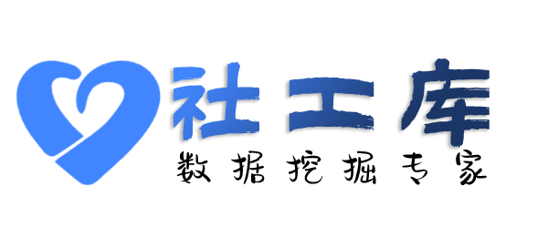 一键式查询某人就医记录及医院病历